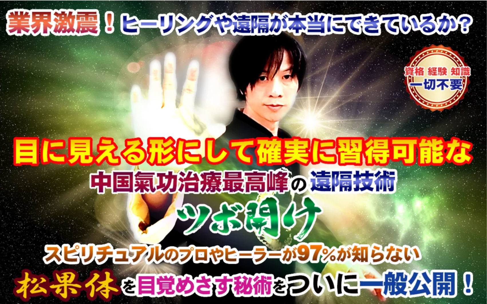 スクリーンショット-(449)